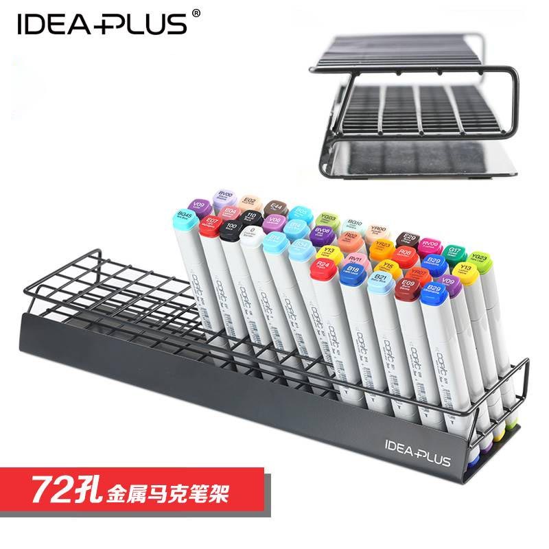 美术生马克笔收纳架子斜插式COPIC法卡勒TOUCH马克笔铅笔铁艺金属