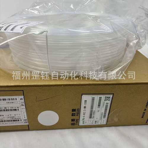 PN-4-4*2.5-MW-100M软管NITTA MOORE原装进口PP管PN-4-4*2.5