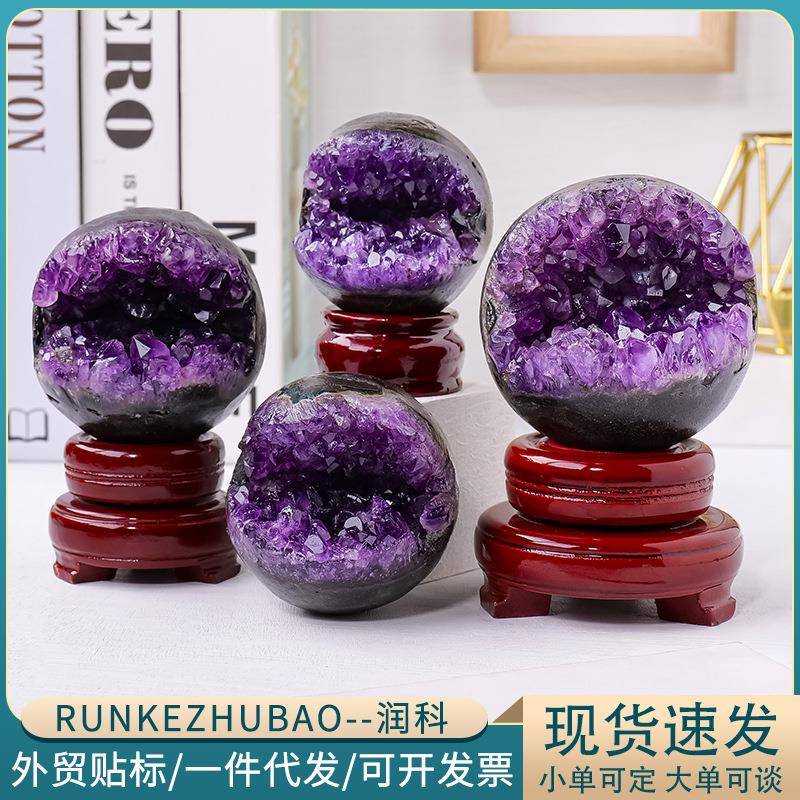 天然紫水晶簇开口笑紫水晶原石紫晶洞聚宝盆钱袋子家居装饰摆件