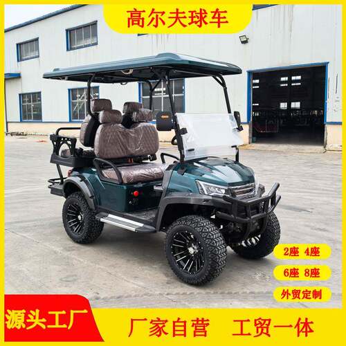 外贸2座4座6座高尔夫球车景区旅游观光车海滩沙滩电动高尔夫球车