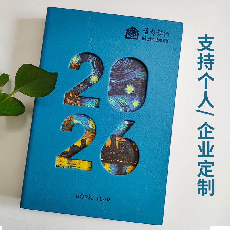 镂空计划本高颜值年历本每日计划本索引页日程本可定制
