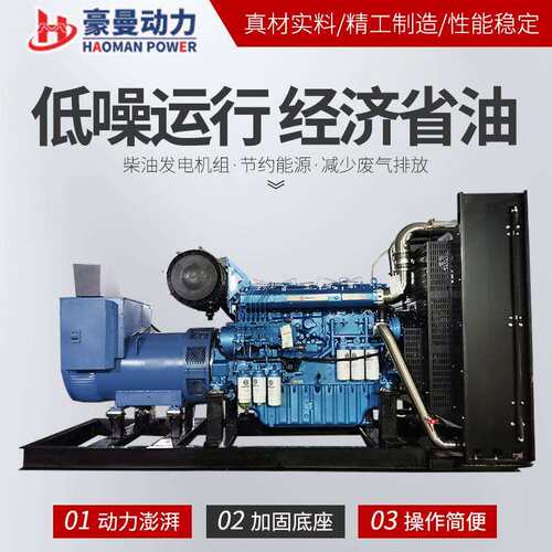 柴油发电机组500kw发电机组800kw1200kw1500kw2000kw备用发电机组