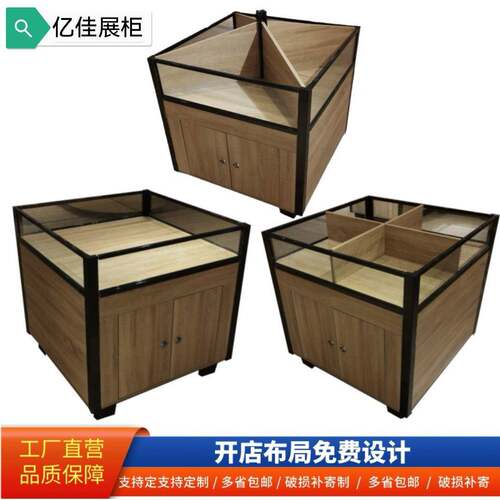超市米柜杂粮柜米桶米斗粮油店散装粮食柜便利店特产干 干果货架