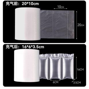 电商物缓冲防撞透EHO流气泡枕填充袋加厚包装 10cm明充气包2易碎