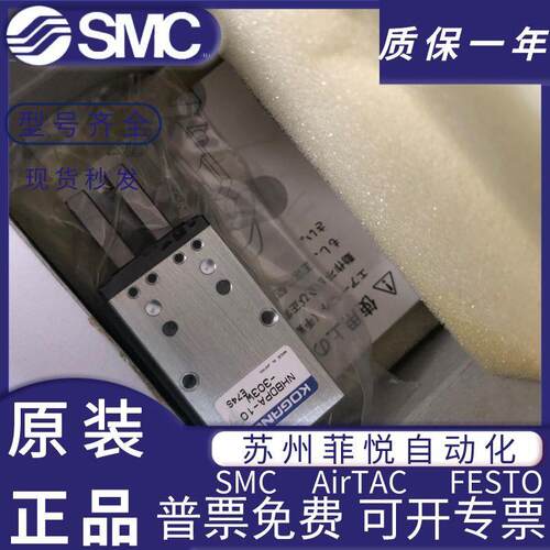 小金井KOGAEI平行手指气NNHBDSL805NHBPN缸HBDP-----M-ZRE