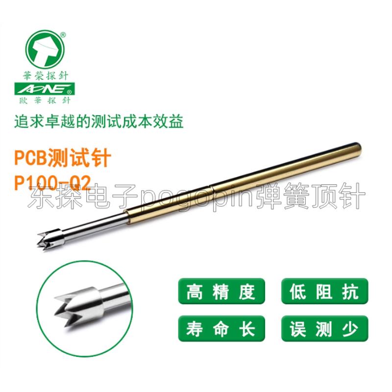 华荣探针P100-A/B/D//J/LM/Q/T弹簧针1.36mm测试针镀镍头