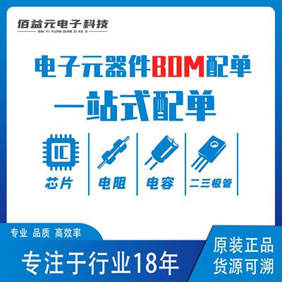 贴片电容0805 106K 10UF 25V X5R CL21A106KAYNNNE陶瓷原装库存