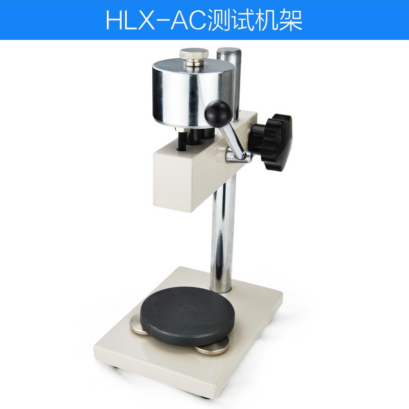 艾德堡HLX-AC邵氏硬度计支架橡胶硬度计支架LX-A/C/D