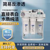 净水器家用直饮厨房自来水过滤器800G大流量净水机RO反渗透纯水机