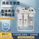 净水器家用直饮厨房自来水过滤器800G大流量净水机RO反渗透纯水机