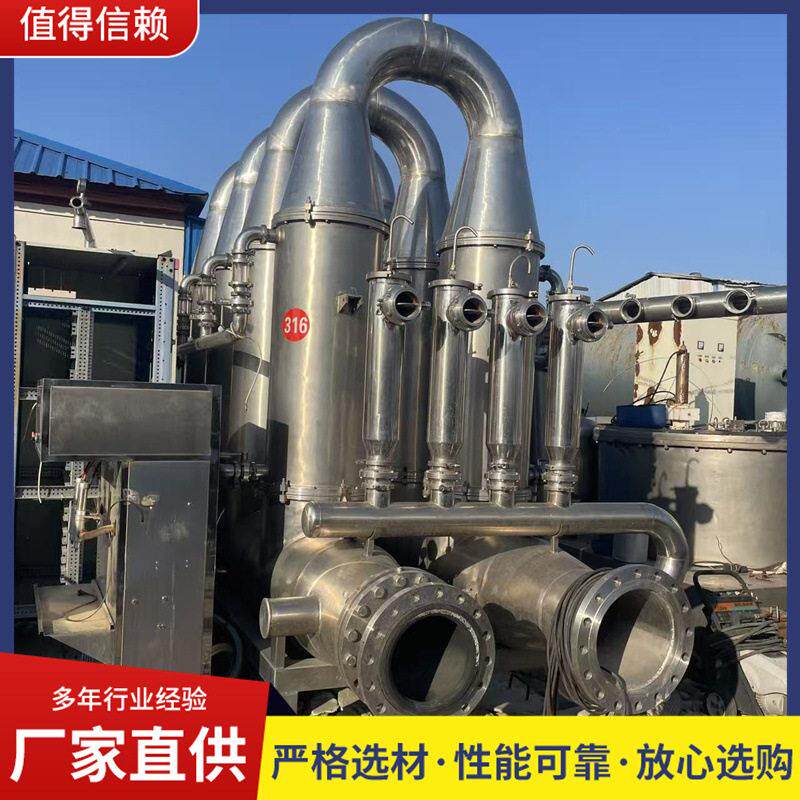 二手陶瓷膜过滤器 真空过滤分离设备 150平方分离过滤