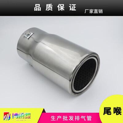 03-21年款 霸道普拉多不锈钢通用汽车排气管专用尾喉 PRADO消声器
