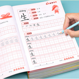 全套16册汉字描红本幼儿园练字帖幼儿描红天天练幼小衔接儿童字帖中班大班，学前班幼升小练习册初学者数字拼音生字汉子描红练字本