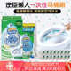 日本庄臣一次性马桶刷无死角含清洁厕剂洁厕可溶解替换刷头壁挂式