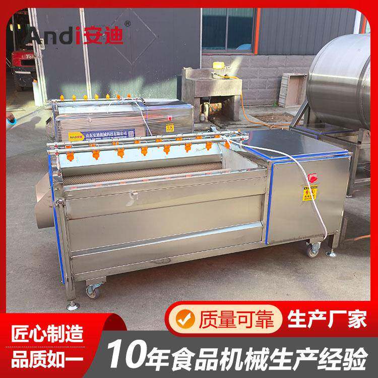 猪头猪手羊蹄去黑炭清洗机莲藕地瓜花生清洗去泥机中药材清洗机