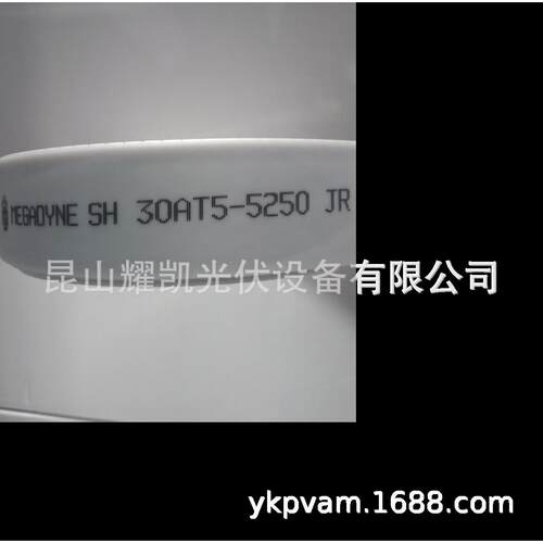 白色PU传送带同步带 30AT5-5250型号齐全支持