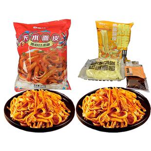 正宗甘肃天水面皮黄面 面皮麻酱红油面 面皮兰州酿皮面皮开 袋速