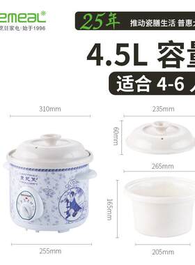 益美 YM-D15H高档陶瓷养生电锅煮炖炖锅电砂煲汤煮粥家用小炖型盅