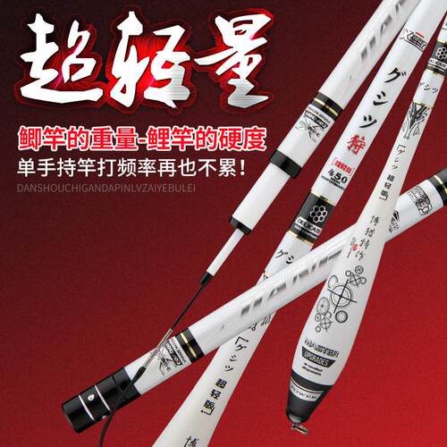 钓鱼竿轻量鱼竿硬手碳素溪流竿