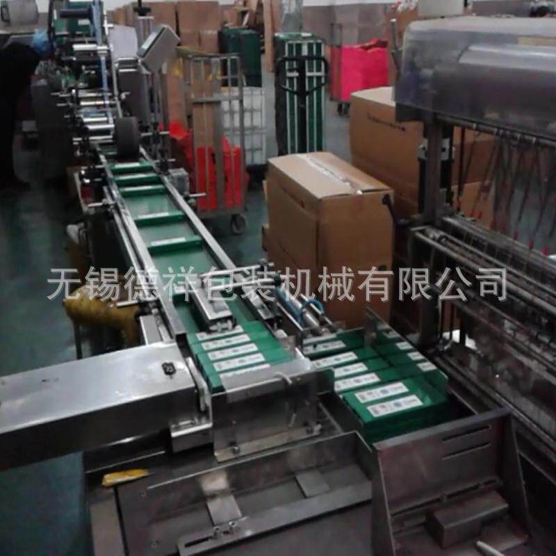 德祥机械广州办事处 负责公司化妆品三维包装机广州售后服务