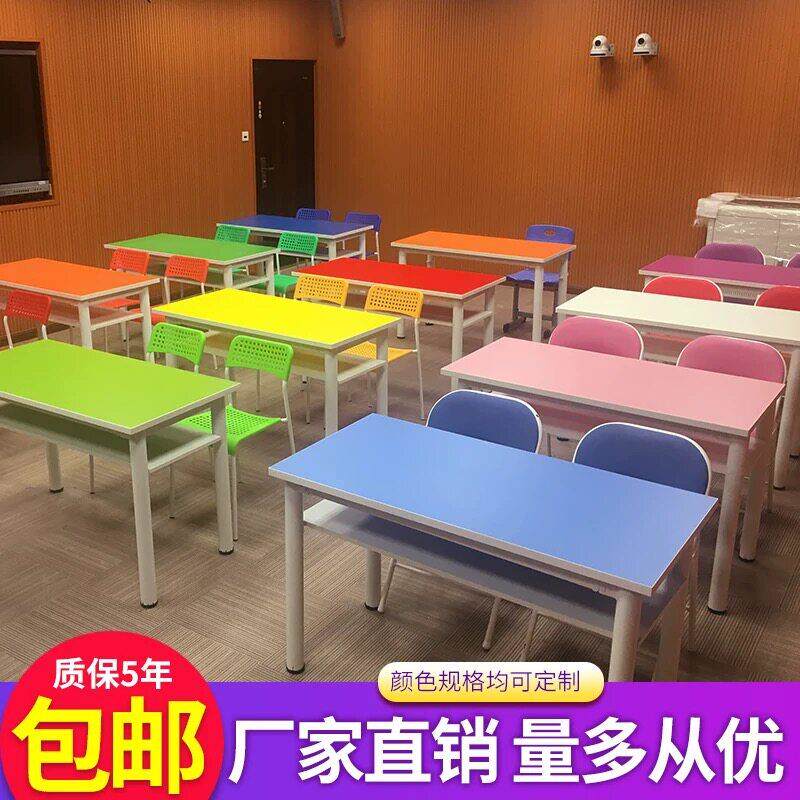 中小学生课桌椅培训桌辅导班书桌椅组合美术桌单双人长条桌彩色桌