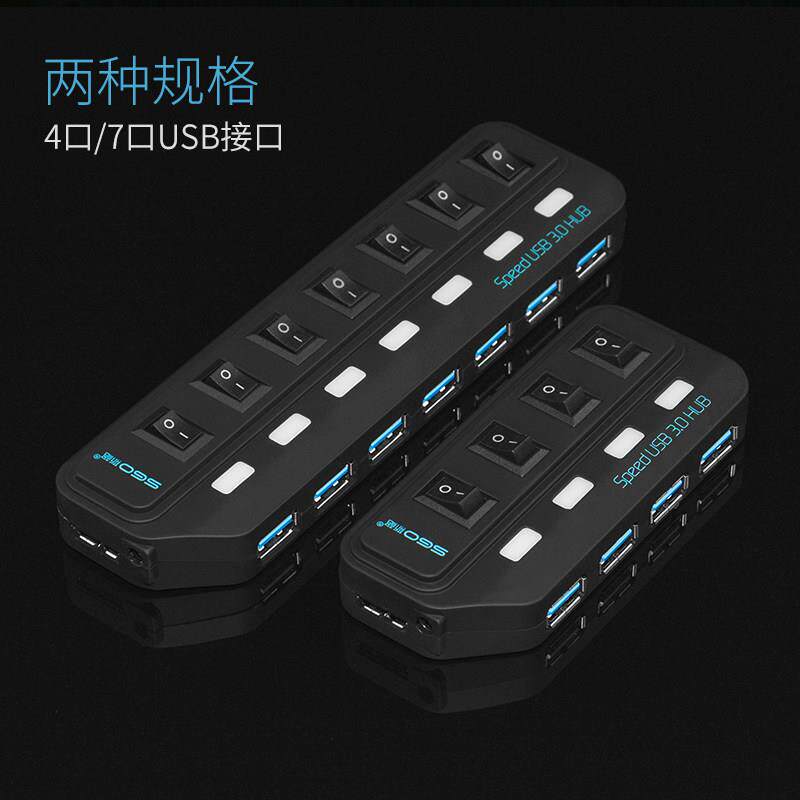 斯格usb3.0拓展器typec拓展坞HUB笔记本电脑集线器多接口分线器多