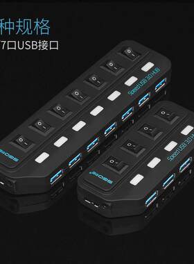 斯格usb3.0拓展器typec拓展坞HUB笔记本电脑集线器多接口分线器多