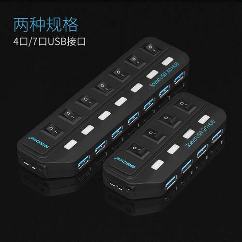 斯格usb3.0拓展器typec拓展坞HUB笔记本电脑集线器多接口分线器多
