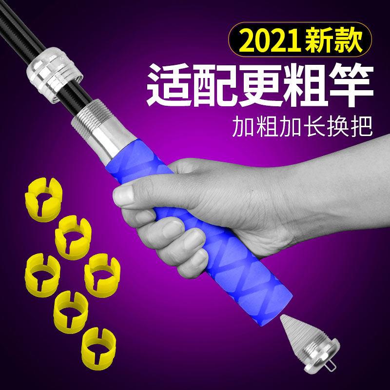 多功能钓鱼杆万能把 鱼竿加长改装换手把手柄通用 一竿变多竿用节