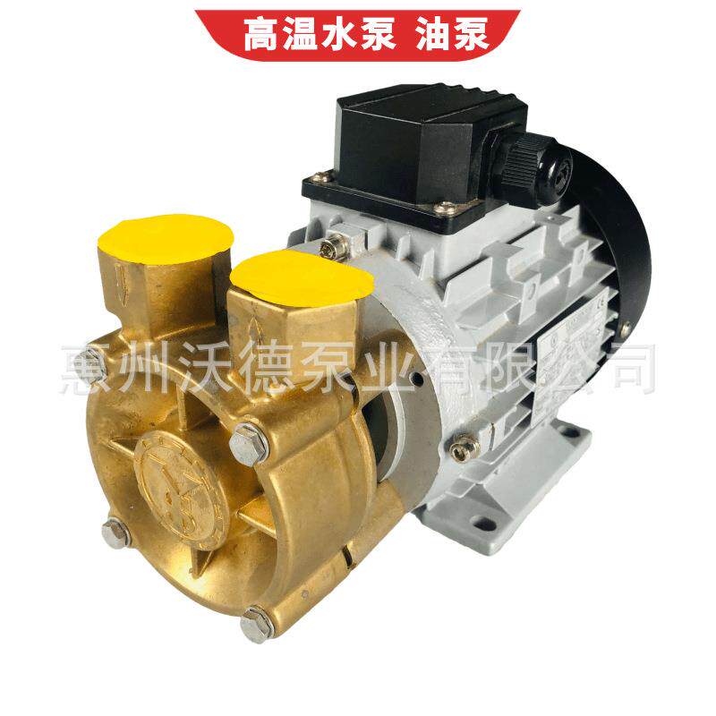 供应元欣YS-20A耐高温循环泵0.75kw铜叶轮热水泵导热油泵380V