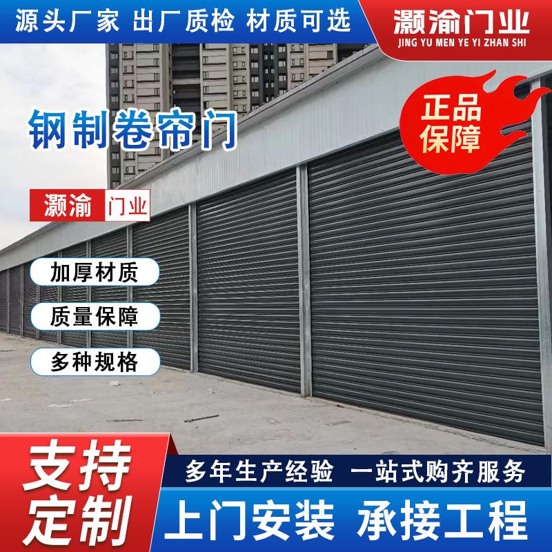 商场钢质电动抗风卷帘门 卷闸门 电动卷帘门电动快速卷帘门