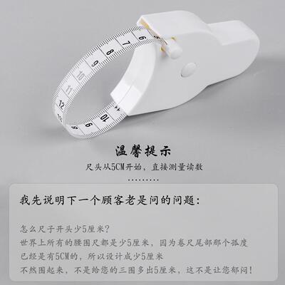 尺子卷尺软尺量三围腰围臂围胸围测量尺围度尺皮尺三维专用厂家