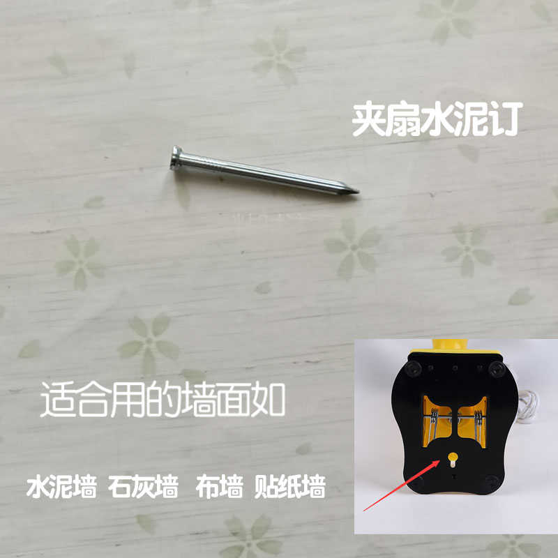 电风扇粘贴挂钩子强力粘胶墙壁挂墙上透明无痕勾粘贴免打孔粘钩