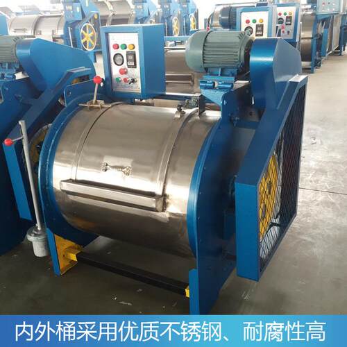 卧式工业洗衣机商用不锈钢大型全自动滤布清洗机洗涤机厂家直销