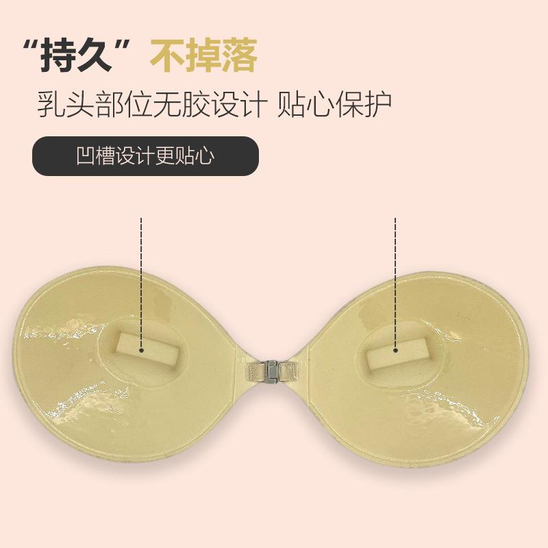 Round cup front buckle slot protection nipple sticker