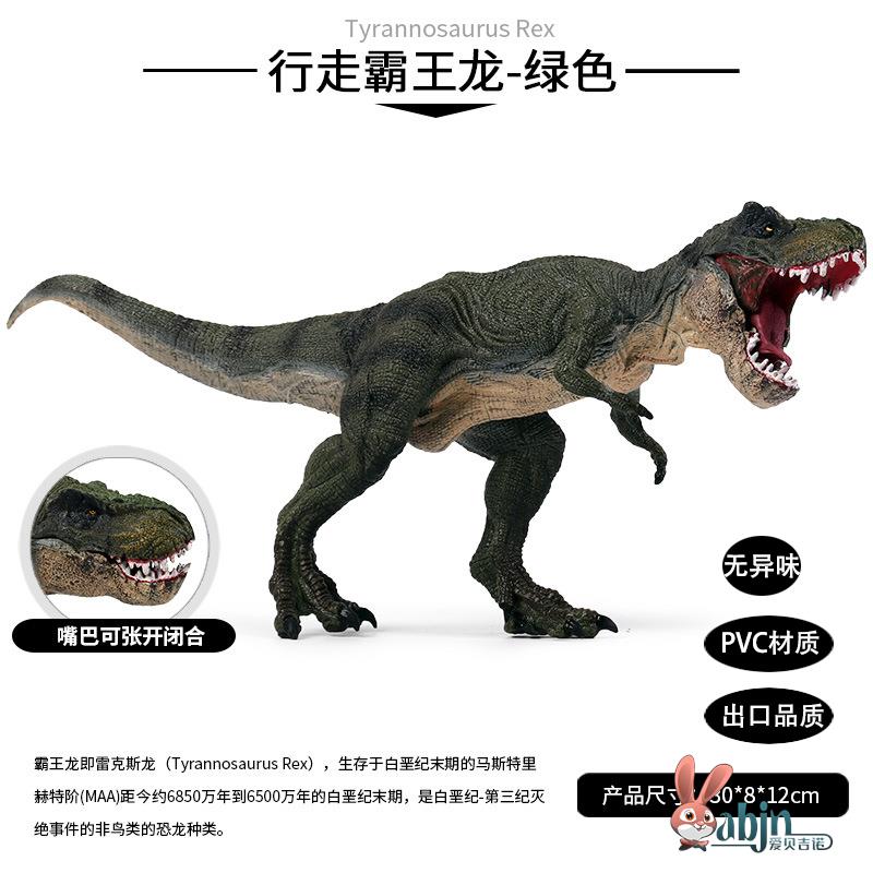 硅胶霸王龙玩具仿真侏罗纪恐龙模型行走精品实心pvc出口品质儿童
