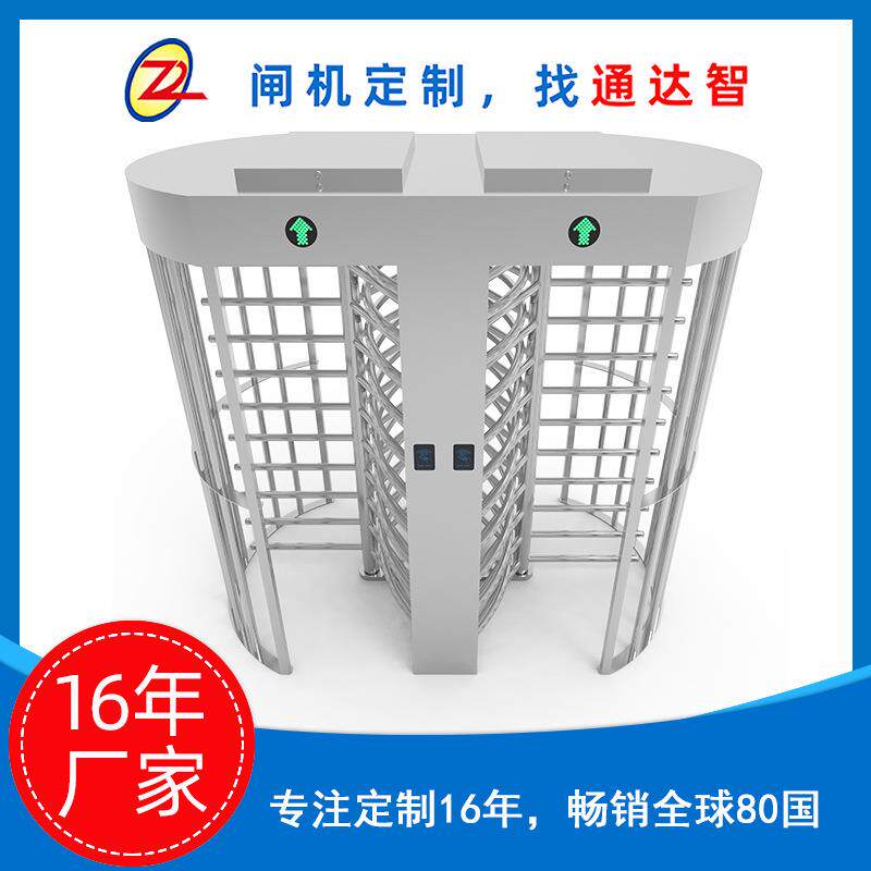 16年厂家全高十字转闸双通道闸机实名制工地门禁智能精品店货架