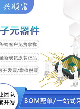 全新原装 TMS320F2810PBKA 32位数字信号控制器芯片 LQFP128封装