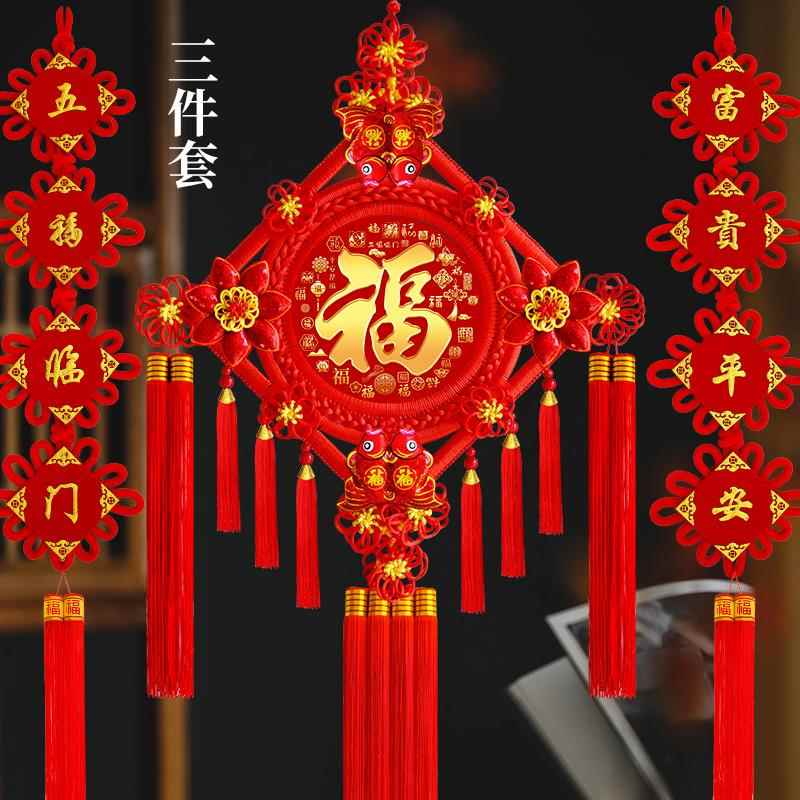2025新中客国结挂饰厅高挂饰福字招财121彩雕大号过年款春节桃档