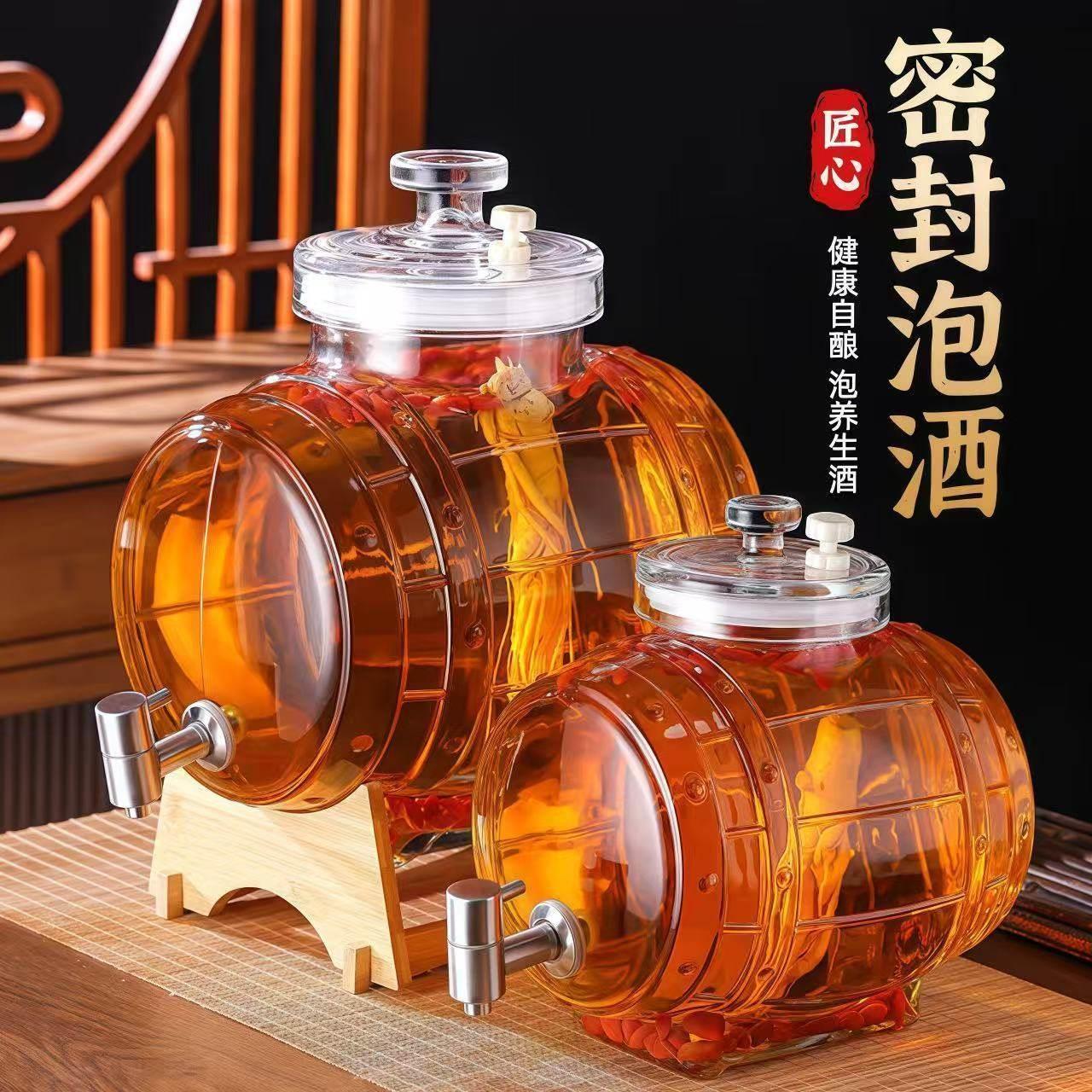 玻璃泡酒瓶酒桶酒瓶自制果汁青梅杨梅葡萄酒啤酒网红可乐专用容器