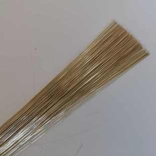 30%银焊丝银焊条2%5%10%15%25%银焊丝料302L205银铜锌204银纤焊料