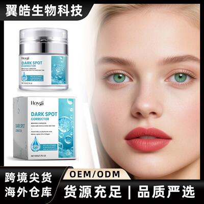 HOYGI Facial Care Cream - Improves Dull Skin, Hydrates, Soft