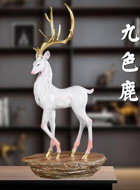 厂家彩铜九色鹿摆件办公室玄关书房桌面工艺品家居黄铜寿灵鹿