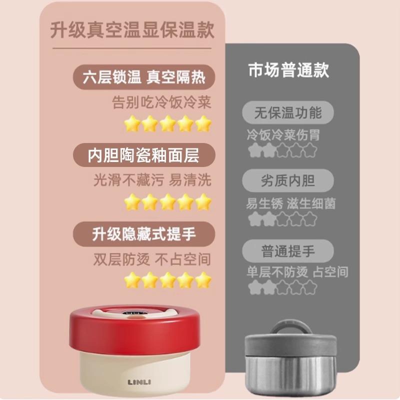 陶瓷饭盒内胆保温碗学生带盖搪瓷饭盒上班族专用2025新款便当盒12
