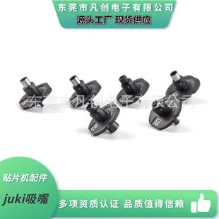 自动贴片机FUJINXT吸嘴H04 R19 050 155 5.0mm吸嘴AA07B08