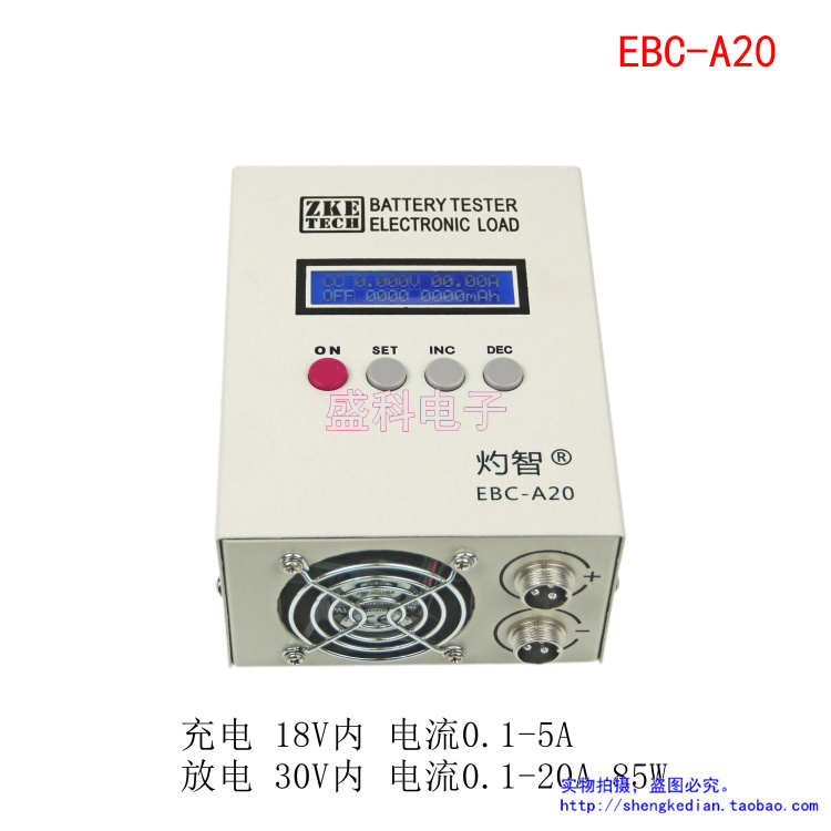 EBC-A20电子负载 电池容量测试仪 锂电铁锂三元 85W 20A充放电仪