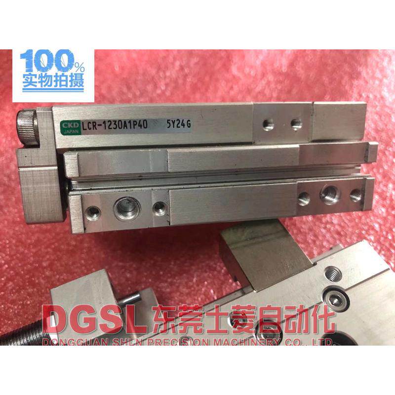 原装正品 CKD 滑台气缸 LCR-1230A1P40 二手9成新现货出售特价