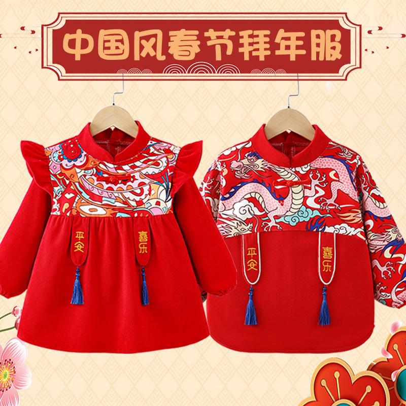 国风拜年服儿童罩衣秋冬季外穿宝宝围兜女童新年服防水防脏反穿衣