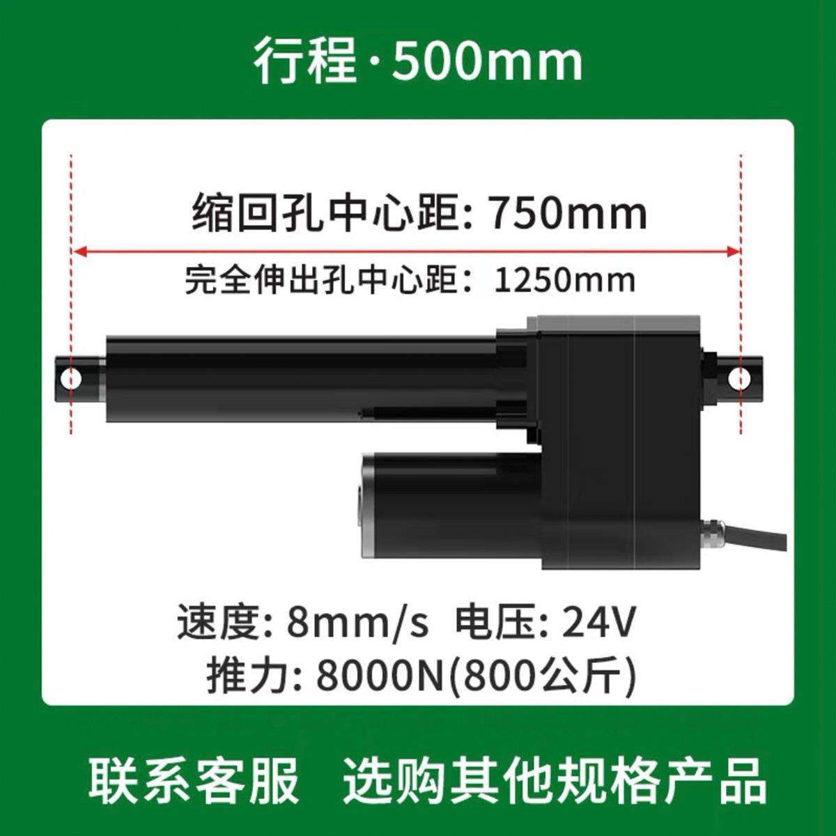 工业款电动推杆伸缩杆GYTL起重型大推力直线执行器电机升降器