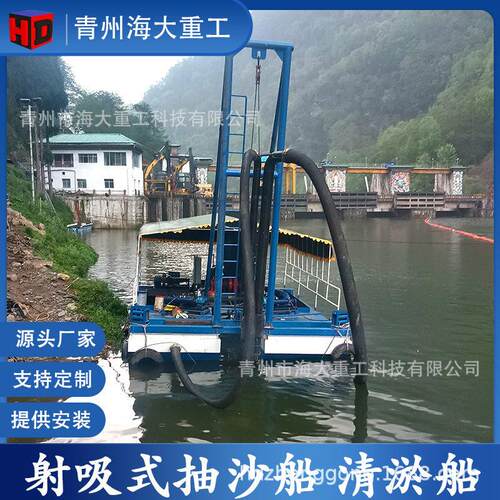 河道抽沙设备 小型电动射吸船河道清淤泵式吸泥船 射吸式吸沙设备